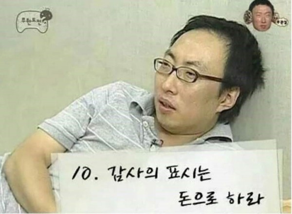 박명수 명언 짤 모음.jpg : 네이버 블로그