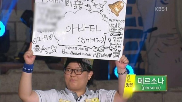 baseball_new10-20210615-173214-001-resize.jpg 과거 kbs 도전 골든벨 논란...jpg