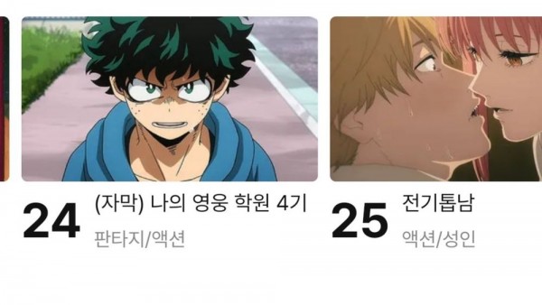 04a0ba195cf3c788e7593e1864739349f4dd471e06ab19789af204a024e92242.jpg 한글날 기념 애니메이션 사이트 근황