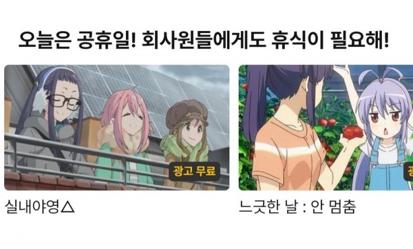 1a553f15d27a1c847775dc141c916d85d0c4db004fe73ca9da8baa7f00171868.jpg 한글날 기념 애니메이션 사이트 근황