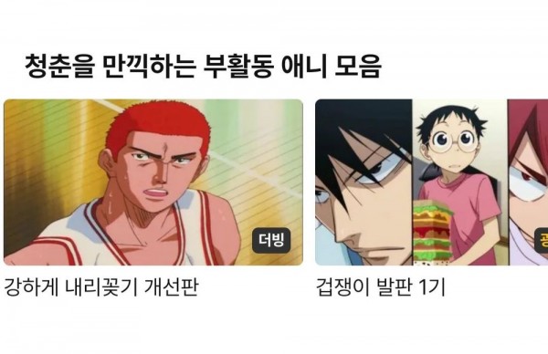 45deefe2a403502b17ba8484a4379caeabe849723d82d3b432d455c375d95f1d.jpg 한글날 기념 애니메이션 사이트 근황