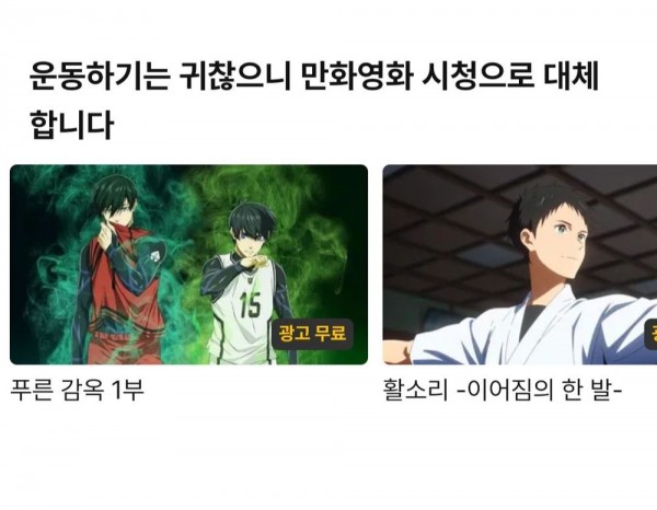 382ebf33228d431ab4e3eef261a8d08d3116905a0850a445bd90d2d22ed00fc6.jpg 한글날 기념 애니메이션 사이트 근황