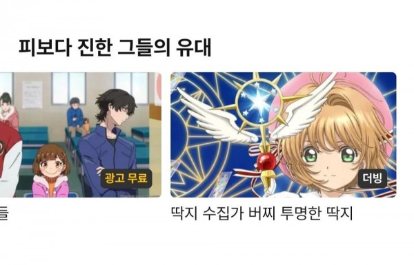 d3a420fc0d954288e7295fb06ad46c95b6f9e80b493d8e0f48885a0b9bdc7bfd.jpg 한글날 기념 애니메이션 사이트 근황