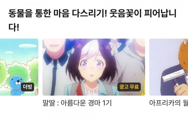 668c322e2034c2167ca4a401b2e1c7fbaa06096612f8de0b23ee9d742c430bbe.jpg 한글날 기념 애니메이션 사이트 근황