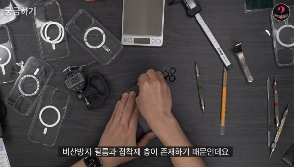 IMG_1504.jpeg 실시간 사망여우가 물어버린 모 유튜버의 케이스 업체