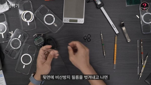 IMG_1505.jpeg 실시간 사망여우가 물어버린 모 유튜버의 케이스 업체