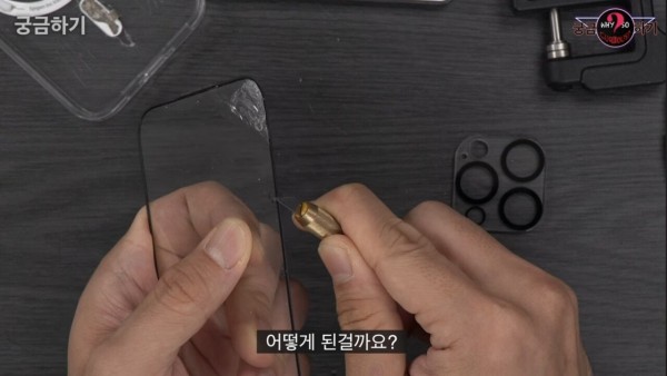 IMG_1507.jpeg 실시간 사망여우가 물어버린 모 유튜버의 케이스 업체