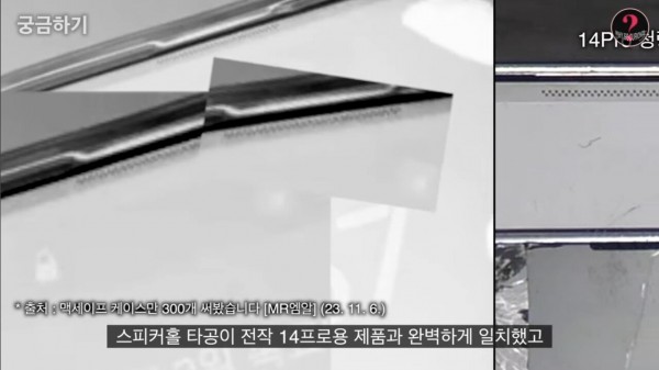 IMG_1491.jpeg 실시간 사망여우가 물어버린 모 유튜버의 케이스 업체