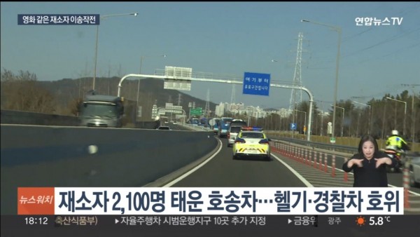 Screenshot_20231128_194534_YouTube.jpg 대구교도소 수감자 이송작전...jpg