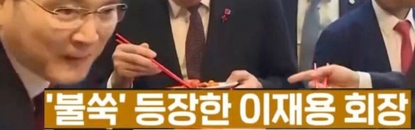 pzELsF.jpg 오늘자 이재용도 못참은 한겨울에 먹는 오뎅 국물 ㄷㄷㄷ..JPG