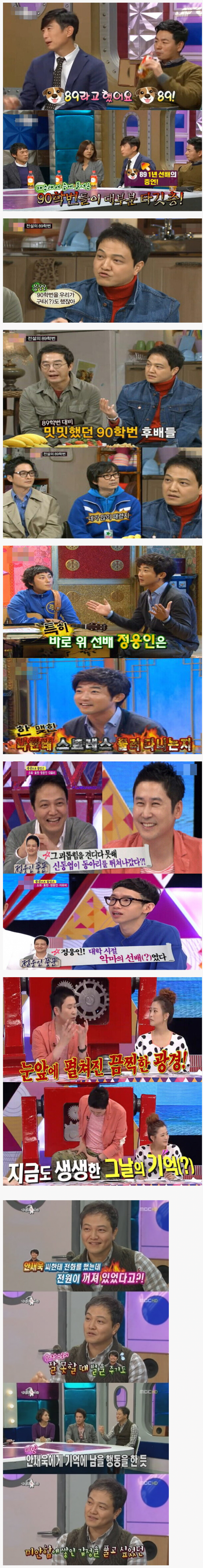 3e58661374e6fb2a8a02ace4a02a4486.png 서울예대 개새끼로 유명했던 배우.jpg