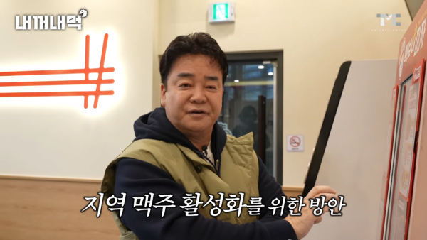 [내꺼내먹_EP.1] 4트 만에... 피자 주문 성공했습니다. 사장님, 좀 나와 봐요 3-30 screenshot.png 키오스크로 피자 주문하다가 사장한테 빡친 백종원