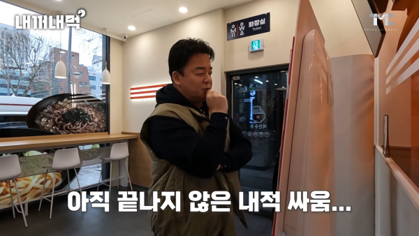 [내꺼내먹_EP.1] 4트 만에... 피자 주문 성공했습니다. 사장님, 좀 나와 봐요 3-15 screenshot.png 키오스크로 피자 주문하다가 사장한테 빡친 백종원