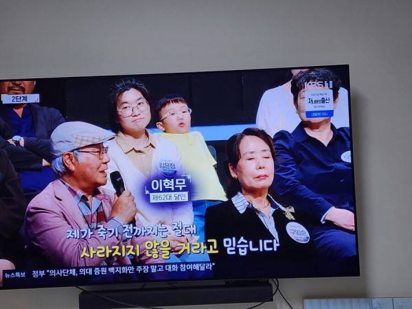 Internet_20240429_204305_1.jpeg 우리말 겨루기 엄청 유명하신분 나옴 ㅋㅋㅋㅋㅋ