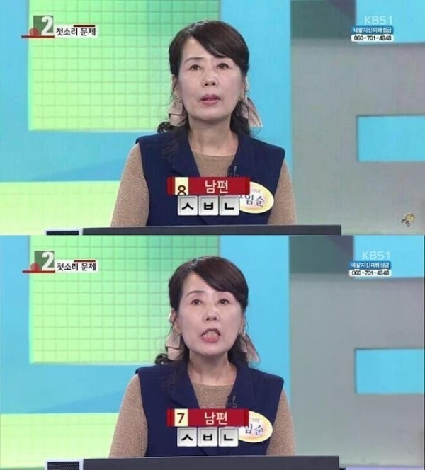 Internet_20240429_204305_2.jpeg 우리말 겨루기 엄청 유명하신분 나옴 ㅋㅋㅋㅋㅋ