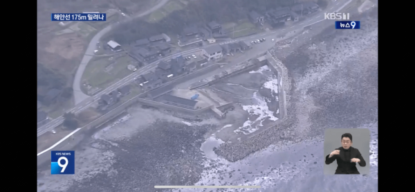 지진으로 땅이 새로 생겼단 일본