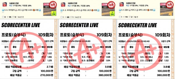 8~9일 조합 결과.jpg