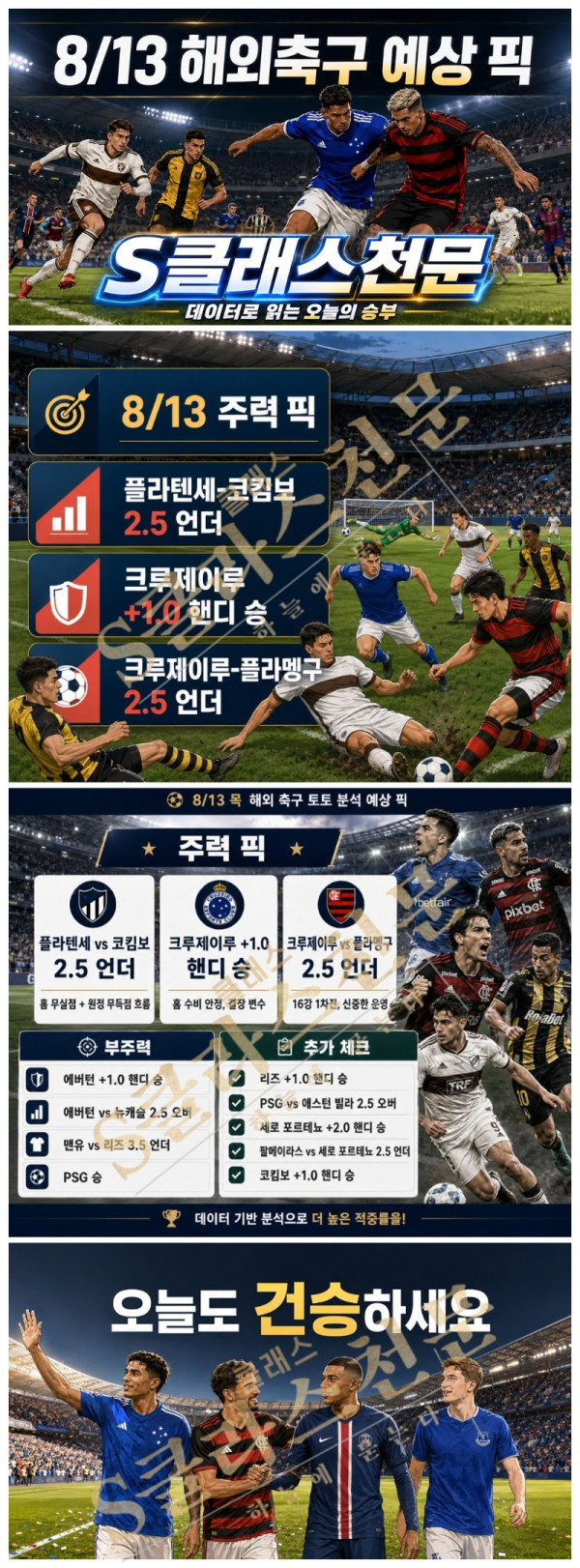 새축.jpg