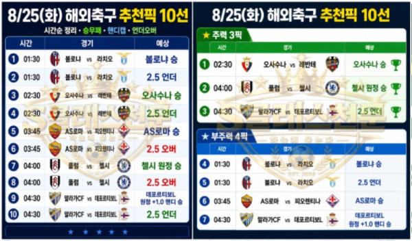 24일 새축2.jpg