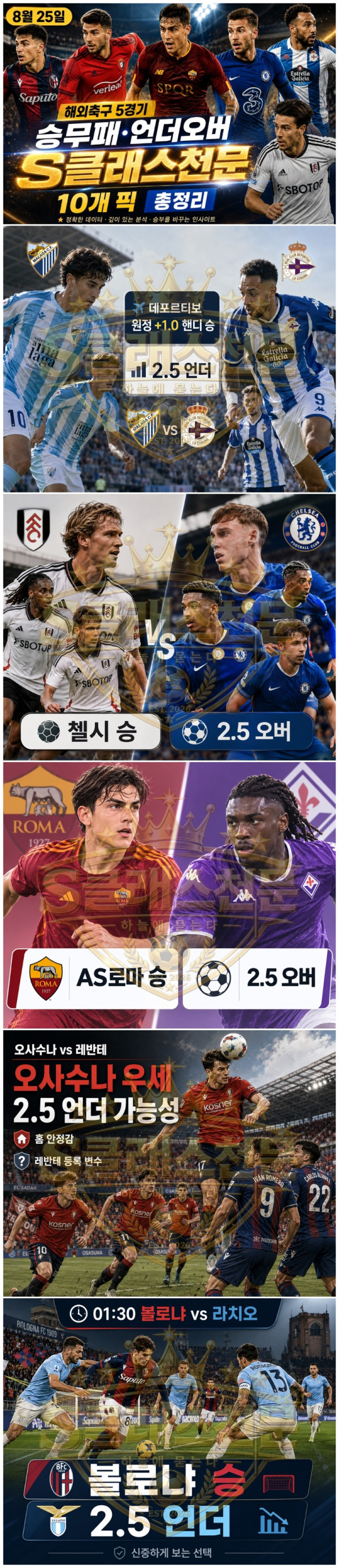 25일 새축.jpg